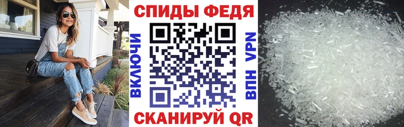 АМФ VHQ  цена наркотик  Ялуторовск 
