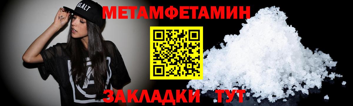 Амфетамин 97%  Вход с VPN  АМФЕТАМИН  Ялуторовск  Amphetamine 