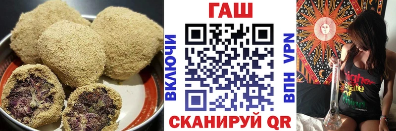 Еда ТГК марихуана  цена   Ялуторовск 