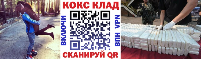 КОКАИН Боливия  Ялуторовск 