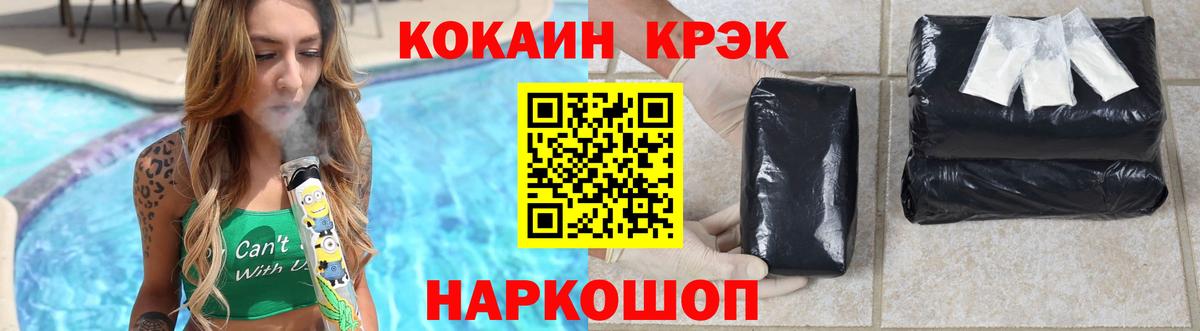 Ялуторовск  Кокаин Боливия  Вход с VPN  COCAIN 97% 