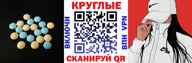 дарнет шоп  Ялуторовск  Ecstasy Дубай 