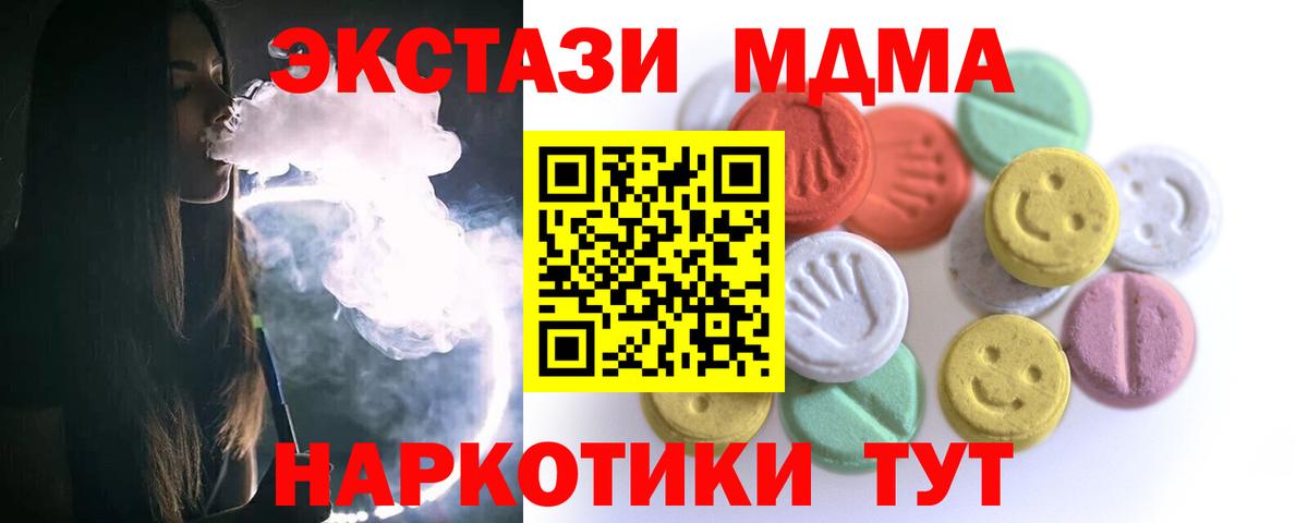Ecstasy бентли Ялуторовск