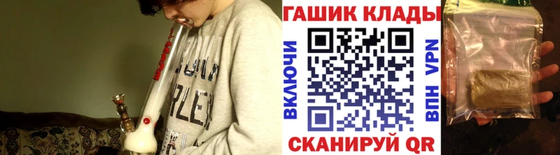 ГАШИШ убойный  Ялуторовск 