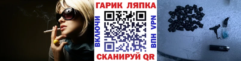 ГАШИШ VHQ Ялуторовск