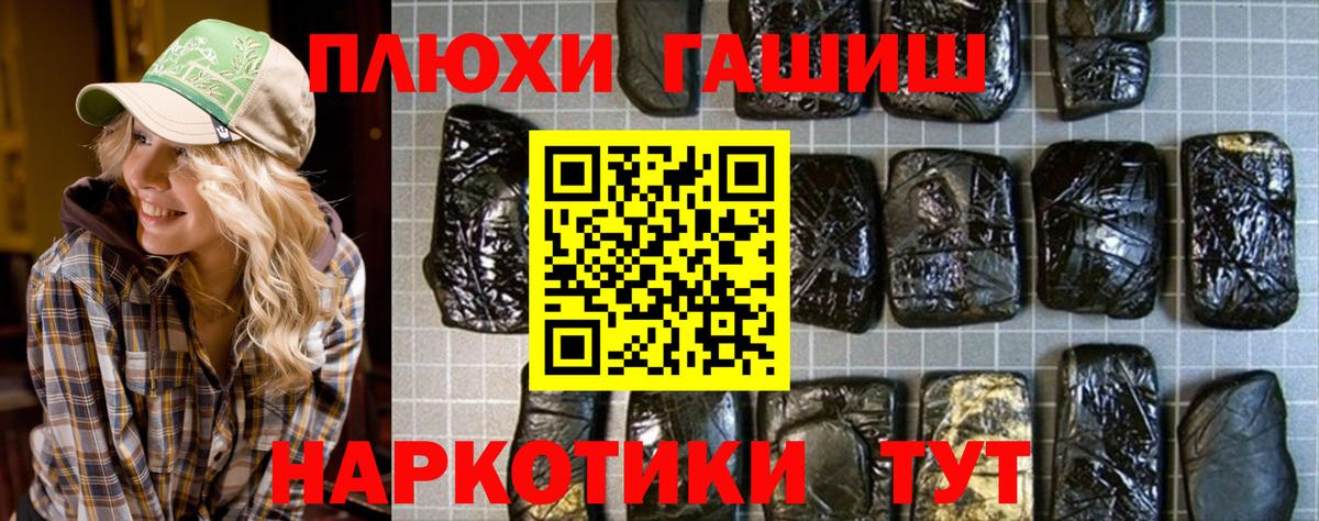ГАШ 40% ТГК Ялуторовск
