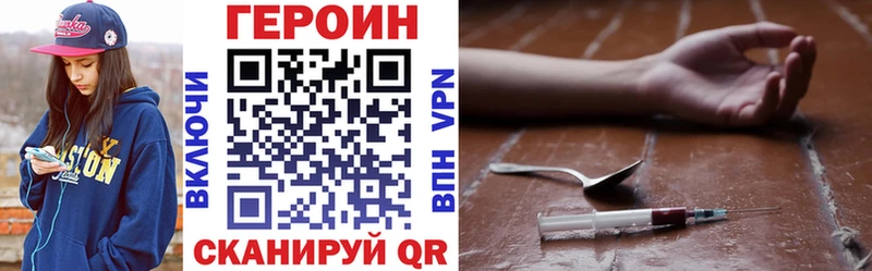 Героин Афган  Ялуторовск 