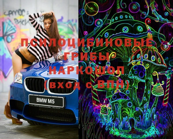 COCAINE Вязники