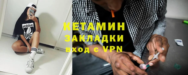 COCAINE Вязники