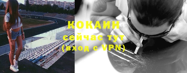 COCAINE Вязники