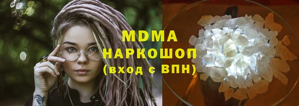 героин Вязьма