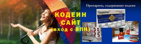 героин Вязьма