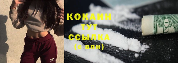 COCAINE Вязники