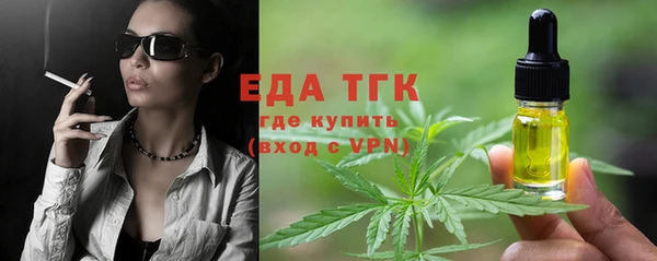 COCAINE Вязники