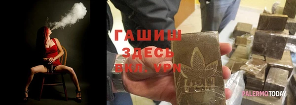 героин Вязьма