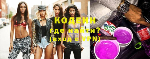 героин Вязьма
