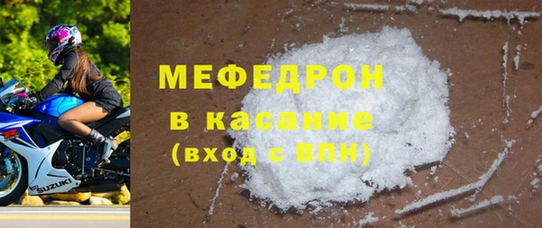 COCAINE Вязники