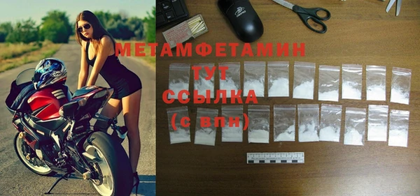 COCAINE Вязники