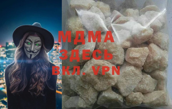 COCAINE Вязники