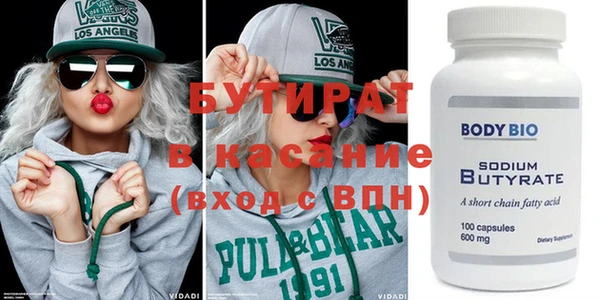 COCAINE Вязники