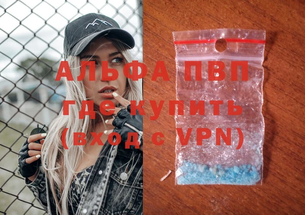 COCAINE Вязники