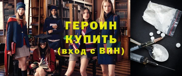 COCAINE Вязники