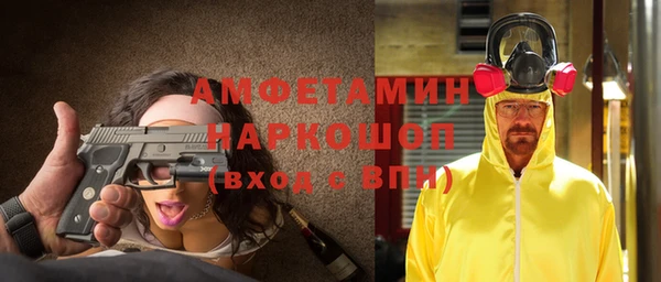 героин Вязьма