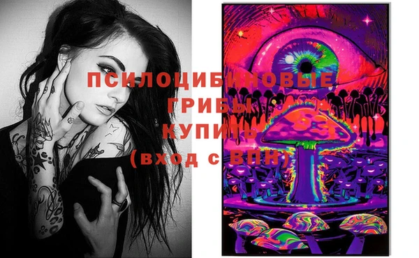 COCAINE Вязники