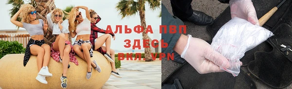 COCAINE Вязники