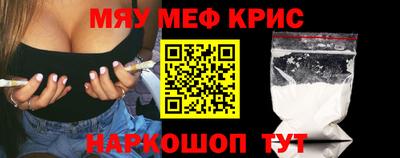 ALPHA PVP Старая Купавна