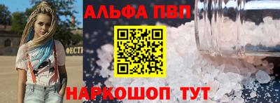 мяу мяу кристалл Ставрополь
