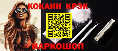 ALPHA PVP Старая Купавна