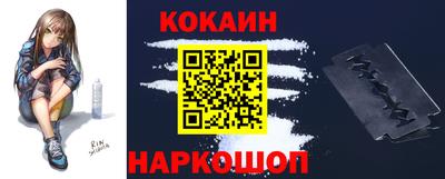 мяу мяу кристалл Ставрополь