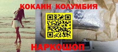 мяу мяу кристалл Ставрополь