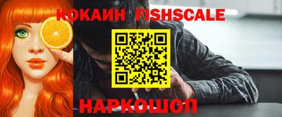 мяу мяу кристалл Ставрополь