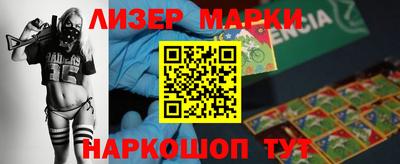 ALPHA PVP Старая Купавна