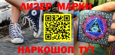 мяу мяу кристалл Ставрополь