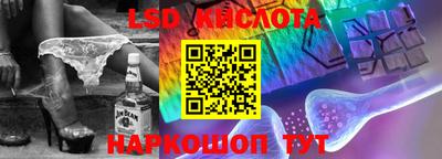 мяу мяу кристалл Ставрополь