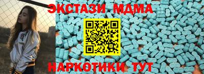 мяу мяу кристалл Ставрополь