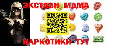 ALPHA PVP Старая Купавна