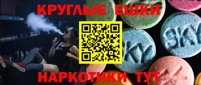 ALPHA PVP Старая Купавна