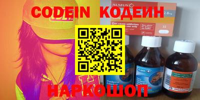ALPHA PVP Старая Купавна
