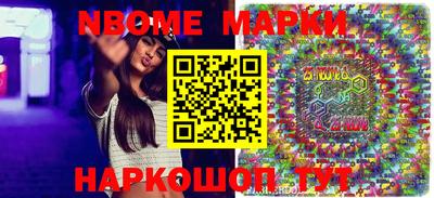 мяу мяу кристалл Ставрополь