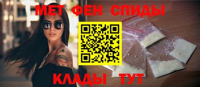 мяу мяу кристалл Ставрополь