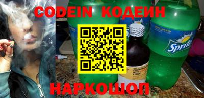 мяу мяу кристалл Ставрополь