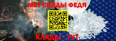 мяу мяу кристалл Ставрополь