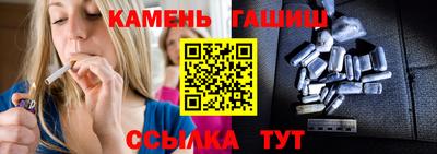 мяу мяу кристалл Ставрополь