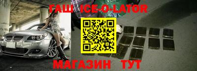 ALPHA PVP Старая Купавна