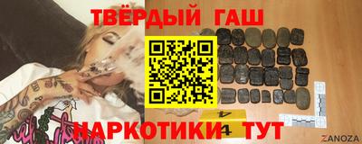 ALPHA PVP Старая Купавна