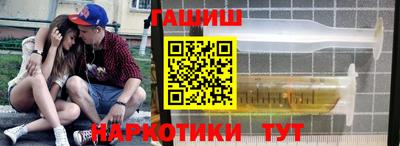 мяу мяу кристалл Ставрополь